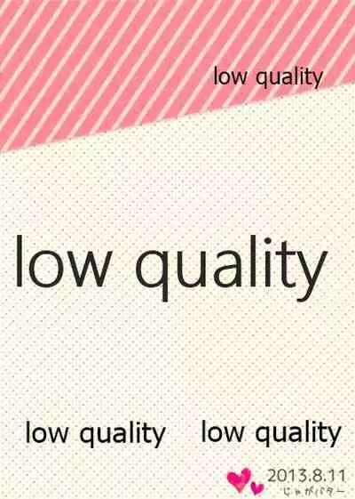 (C84) [Jagabata (Oimo)] Eren-kun Ganbaru (Shingeki no Kyojin)