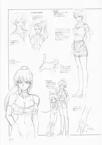 [Raijinkai (Haruki Genia)] Jintoku No Kenkyuu 4