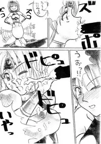 (C51) [Studio Honeyblade (Various)] MDMA ex Kai (Soulcalibur)