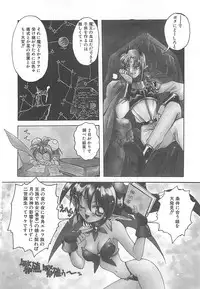 [Amaori Tatsuki] LOVELOVE SWEET