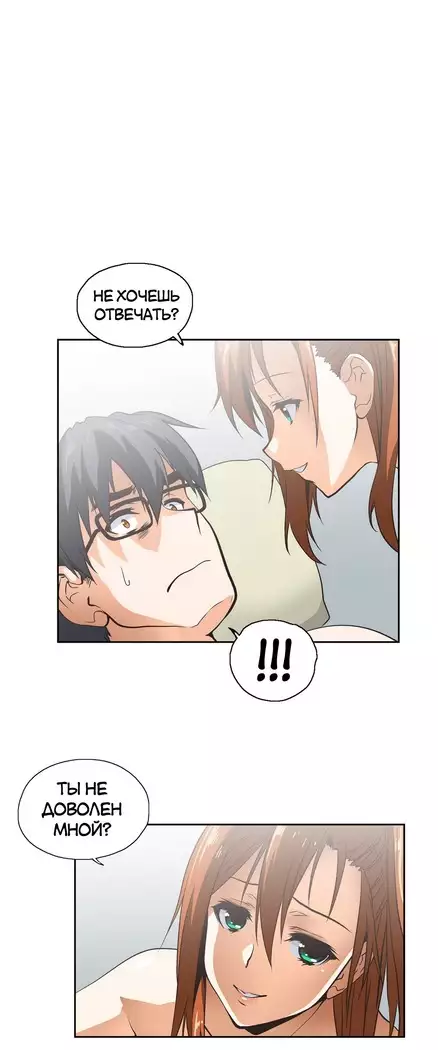 Секс-клуб Гл.0-24