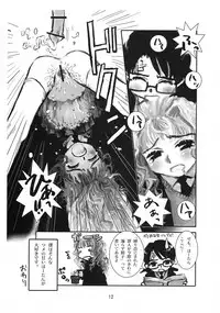 [Doujin Hoops!!] Mahou Tsukai v Haatan (Doujin Hoops Collaboration 2)