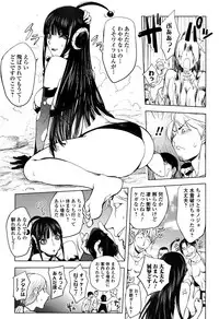 Comic Toutetsu 2015-10 Vol. 7