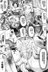 [Horitomo] Tentacle Play [Chinese]