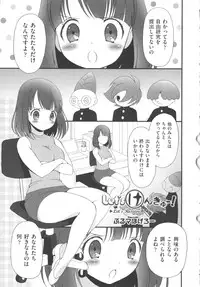 [Anthology] COMIC Shoujo Shiki Fall 2013