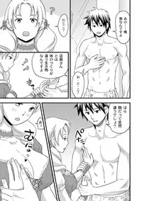 [Anthology] PLUM FE Vol. 8 [Digital]