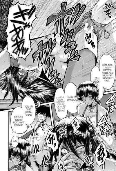 [SINK] Office Nikubenki, Sono 5 | Office Sluts, Part 5 [English] [joobuspaidatr] [Digital]