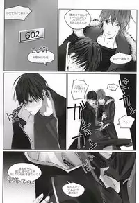 (SUPER24) [ppp (MIZUMIZU)] Dare ni demo Himitsu ga Aru (Yowamushi Pedal)