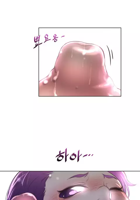 Perfect Half Ch.1-16