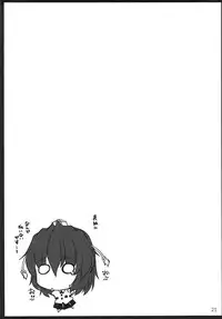 (Reitaisai 8) [Yuugen Jikkou (Gonzaburo-)] Tenguran Kan (Touhou Project)