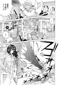 [Nohara Hiromi] Seigangu Kousoku Ningyou