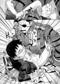 (Shota Scratch SP3) [Yabure Kabure (Agemon)] Business lover (Fullmetal Alchemist) [Chinese] [沒有漢化]