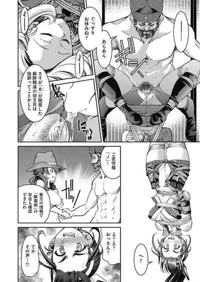COMIC AUN 2021-08