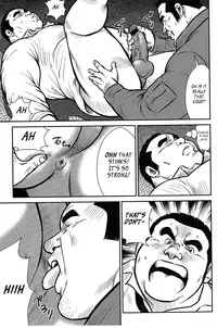 [Seizou Ebisubashi] Policeman Island [Eng]