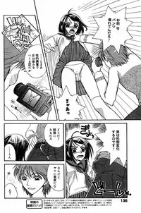 Manga Bangaichi 2005-06