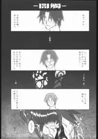 (C67) [Ruu Kikaku (Ruuen Rouga)] Raitei Majo X (Mahou Shoujo Ai)