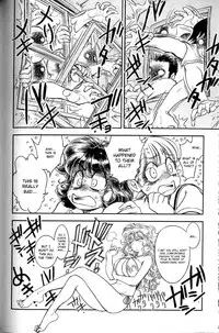 [Tamaki Hisao] Trans Venus Vol.2 (Complete) [English]