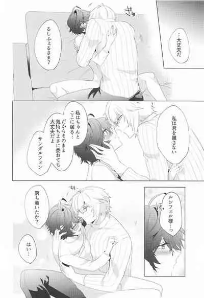 ｛LOVING｝LOVINGYOU！！