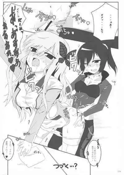 Boku wa Souiu Tsure ga Sukunai