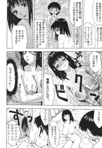 [Anthology] Kinbo Inkan