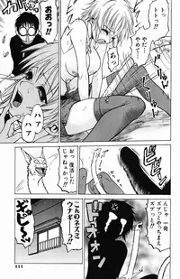 [Kouda Tomohiro] Triple Sunshine