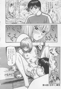 [Noda yuji] Boku to Suzuna no Ita Natsu second season