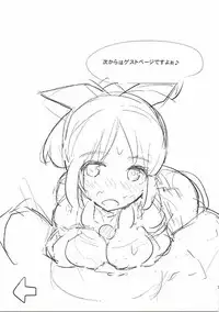 (C83) [Naranashitori (Akami)] USAMINIX (THE IDOLM@STER CINDERELLA GIRLS)