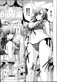 COMIC X-EROS #22 2014-10