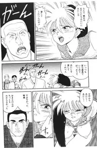 [Deep Purple '72] Deep Purple '72 Densetsu