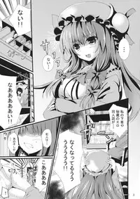 (C86) [PUMPERNICKEL (Sumisuzu)] Patchouli-sama no Oshioki (Touhou Project)