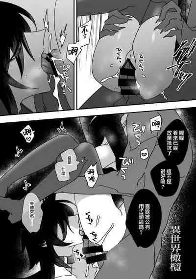 yì shìjiè àiwán jùlèbù｜异世界爱玩倶楽部