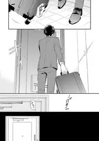 Urahara Megane-sama no Ounou