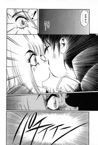 [Soramoto Koh] Autumn Blue