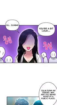 Ghost Love Ch.1-21 (English) (YoManga) (Ongoing)