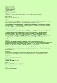 [Wamusato Haru] Shinkon Shimai | Newly Weds Sisters [English] {Tonigobe} [Decensored]