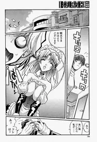 COMIC Momohime 2004-08