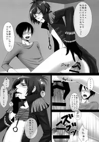 [PINK WHIP (Momose Rin)] Deli♥Spe (Katekyoo Hitman REBORN!) [Digital]