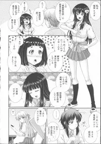 [Akiyama Kenta] E~Ken