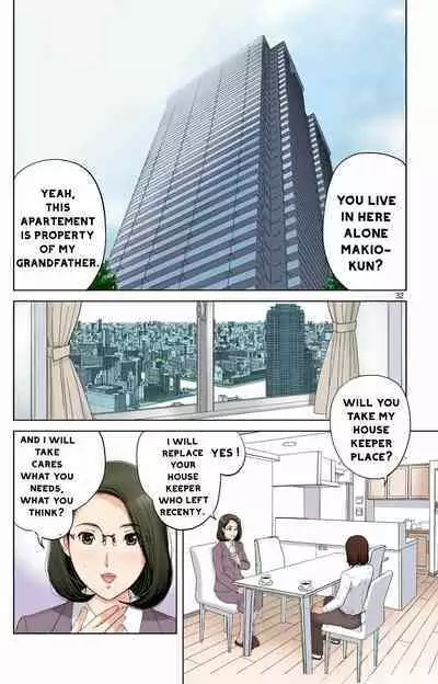 Haha ga Aitsu no Omocha ni Ochiru made ~Naomi 1