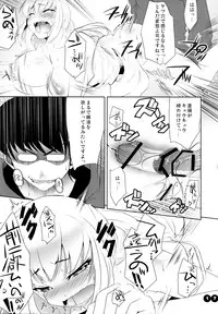 (COMIC1☆2) [etcycle (Cle Masahiro)] CL-ic #2 (Zettai Karen Children)