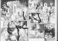 [Yuzupon] Eroitoko [Chinese]