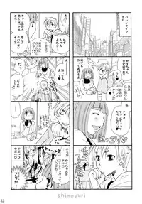 (C83) [Liliya (Ri-Ru-)] Shimoyuri Kouki Soushuuhen