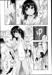 COMIC LO 2013-05 Vol. 110