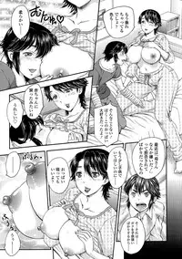 [Hiryuu Ran] Boshisou-dan