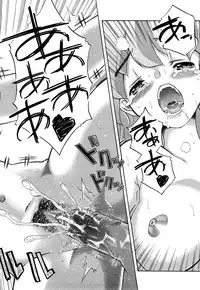 [Fujibuchi Takahisa] Itadakimasu