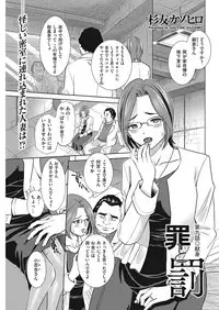 Men's Gold 2018-05 [Digital]