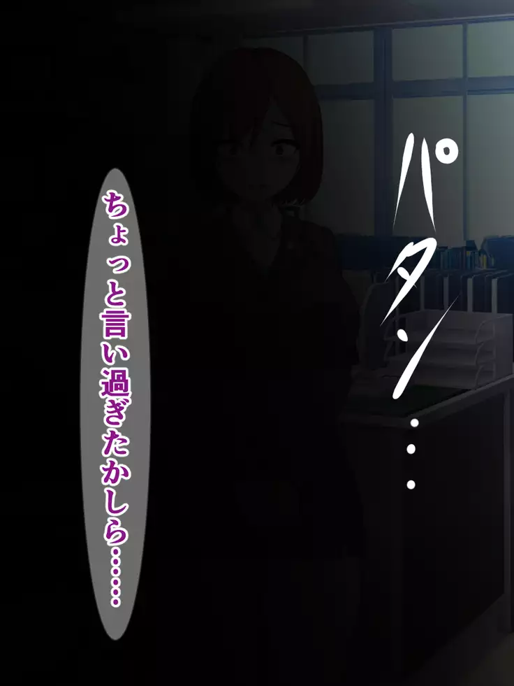 hukusyuu sekika apuri 3～yosikousei renzoku sekika ziken、tokubetu sousahan～