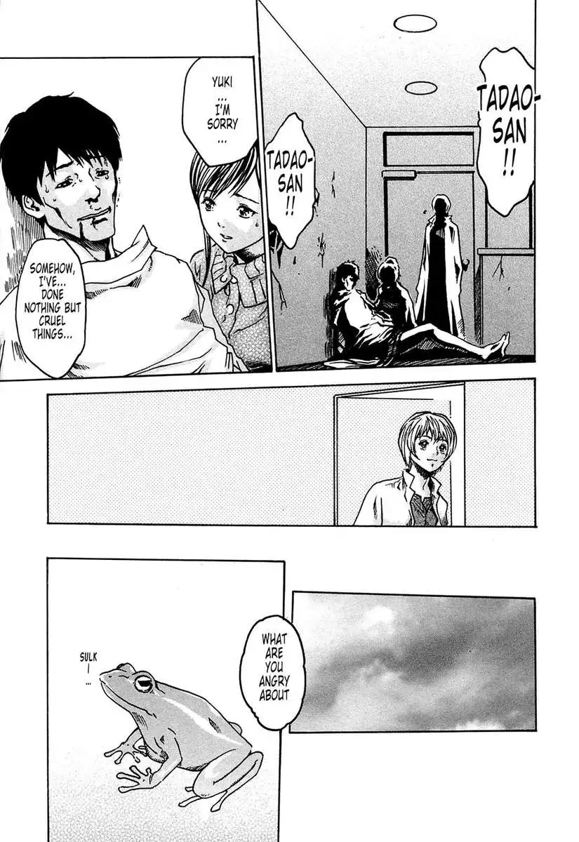 Parasite Doctor Suzune vol 1