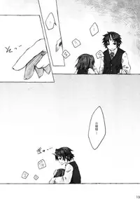 [KinderGarten21] KinderGarten21 Sairoku Bon 6 [Digital]