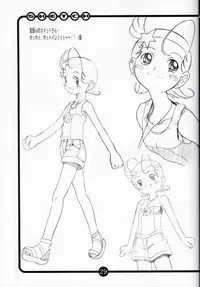 (C60) [OVACAS (Hirokawa Kouichirou)] OVACAS SKETCH 3 (Various)